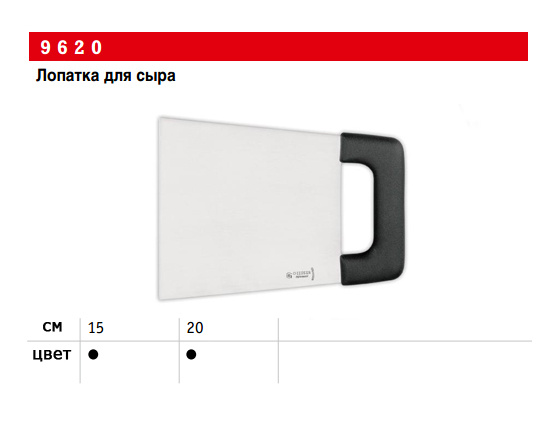 ������� ��� ���� GIESSER